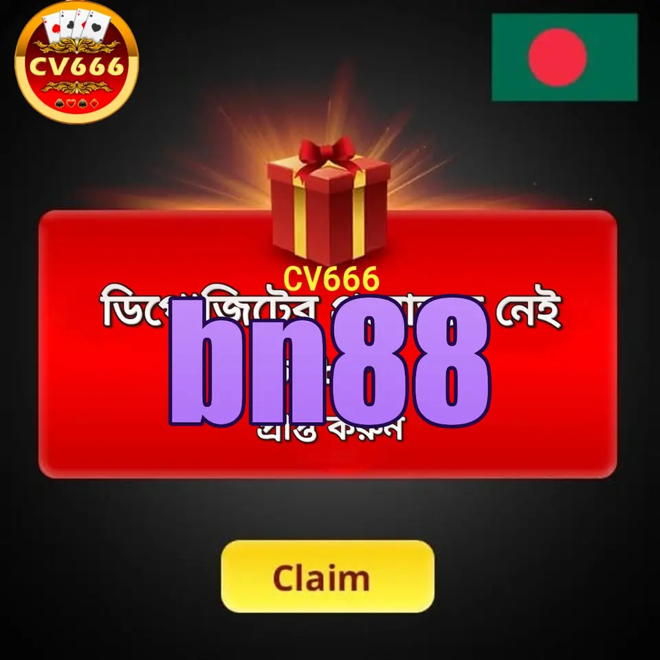bn88 লগইন